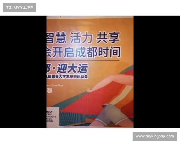 世大运赛事直播,2021年世界大运会官网 世大运赛事直播,2021年世界大运会官网
