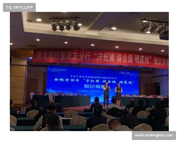 赛事活动纪律要求比赛纪律要求 赛事活动纪律要求比赛纪律要求