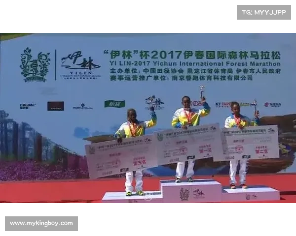 2017赛事推介会(国际赛事推广)