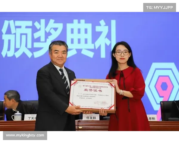 2020年东芝杯比赛通知