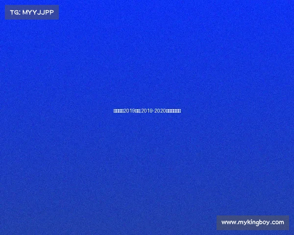 中国女排2019赛事;2019-2020中国女排联赛