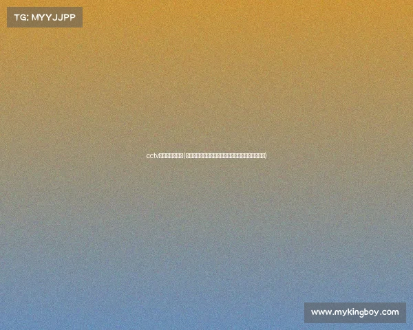 cctv体育赛事节目表(央视体育赛事直播节目时间表精彩赛事盛宴一览无余)