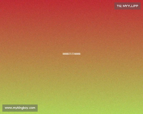 拳王争霸赛2020年最新视频