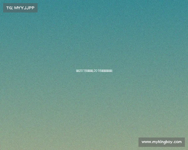 梅西2018赛事如何,2018年梅西个人数据