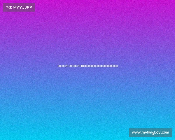 石家庄比赛2020,石家庄2018年度赛事全面回顾激情竞技文化交融城市发展新篇章