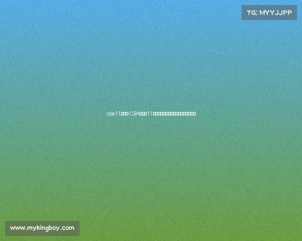 cba11轮赛事-CBA联赛第11轮激烈角逐强强对话新锐崛起精彩纷呈