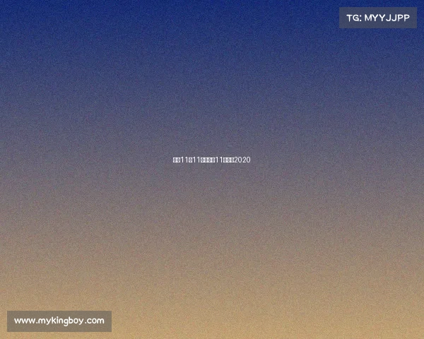 北京11月11赛事北京11月活动2020