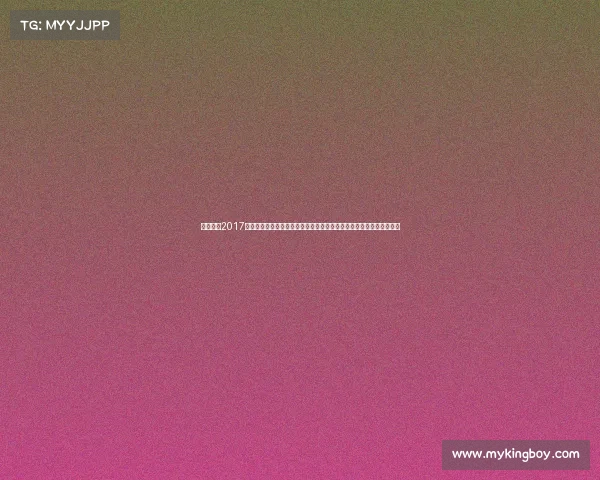 河南建业2017赛事、河南建业二零一七年足球赛季全面回顾辉煌战绩与精彩瞬间解析 河南建业2017赛事、河南建业二零一七年足球赛季全面回顾辉煌战绩与精彩瞬间解析